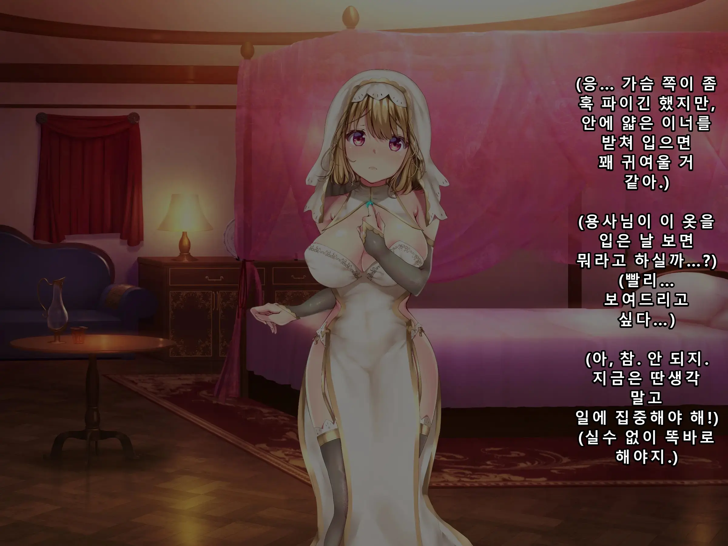 Kuzu Kenja After Caren No Nikki Seishokusha Choukyou Kiroku | 『쓰레기 현자 AFTER 카렌의 일기